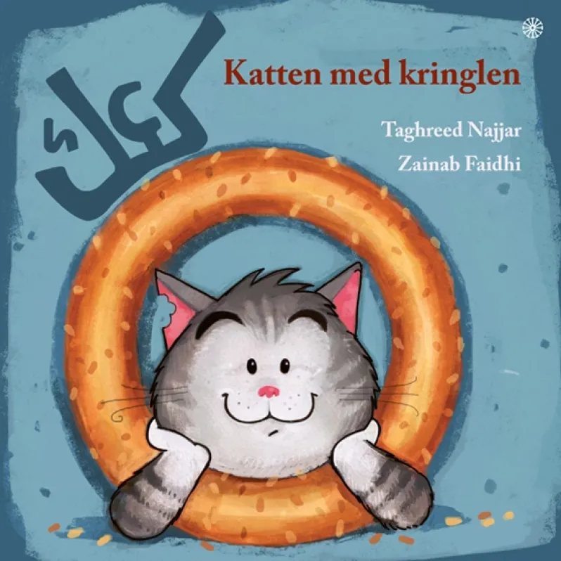 Katten med kringlen